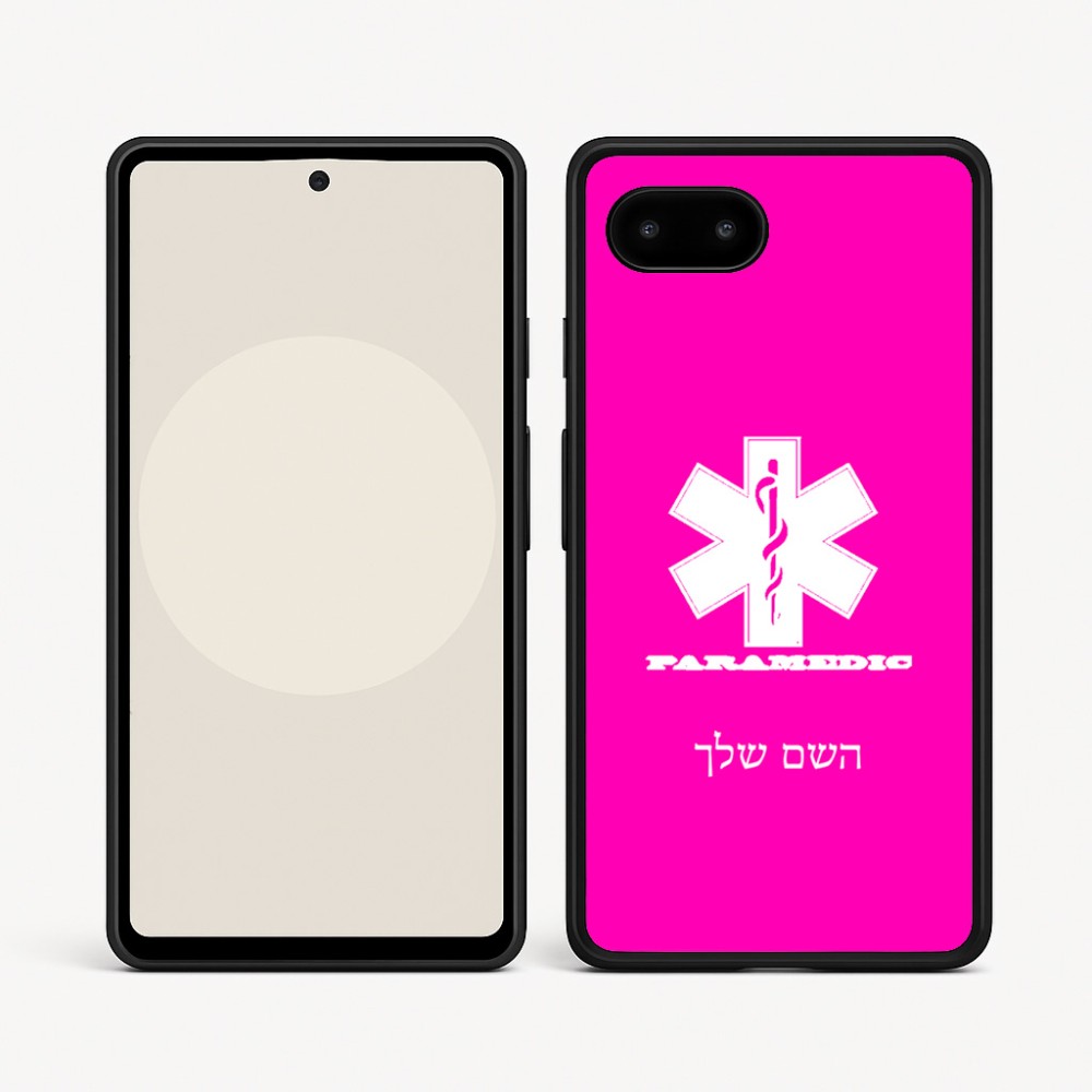 כיסוי בעיצוב אישי עם השם שלך לדגם - Google Pixel 9a 5G בעיצוב חובש