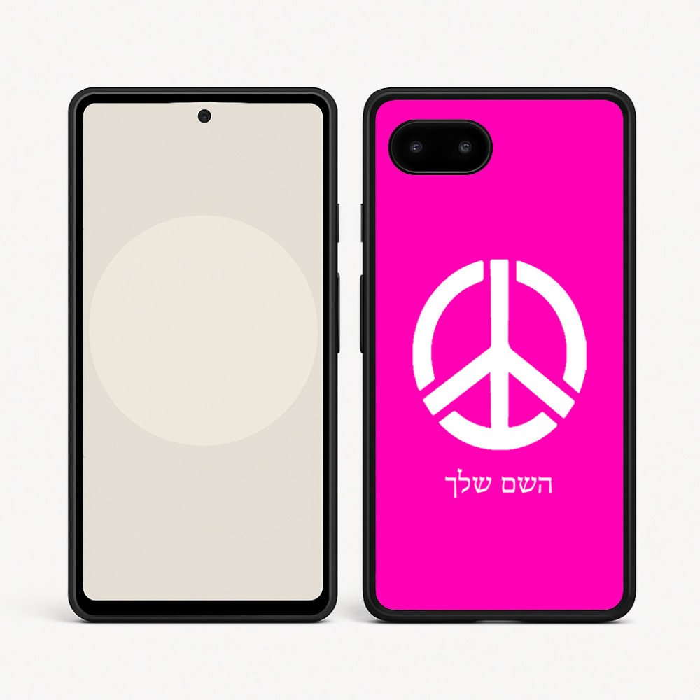 כיסוי בעיצוב אישי עם השם שלך לדגם - Google Pixel 9a 5G בעיצוב סמל השלום