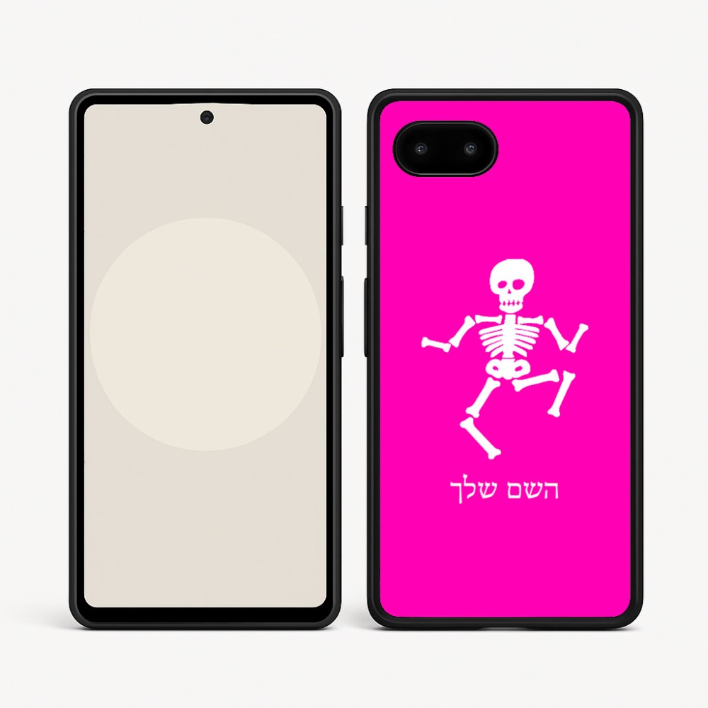 כיסוי בעיצוב אישי עם השם שלך לדגם - Google Pixel 9a 5G בעיצוב סקלטון
