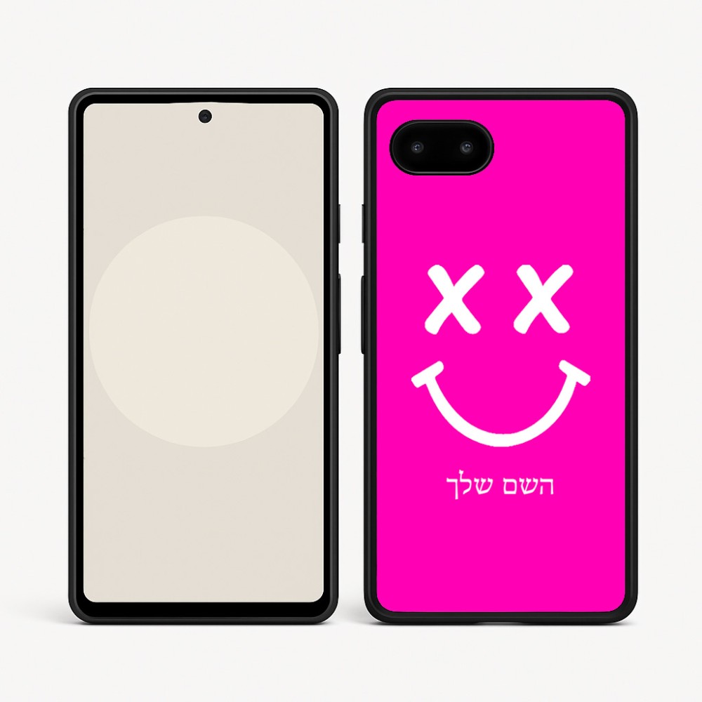 כיסוי בעיצוב אישי עם השם שלך לדגם - Google Pixel 9a 5G בעיצוב סמיילי