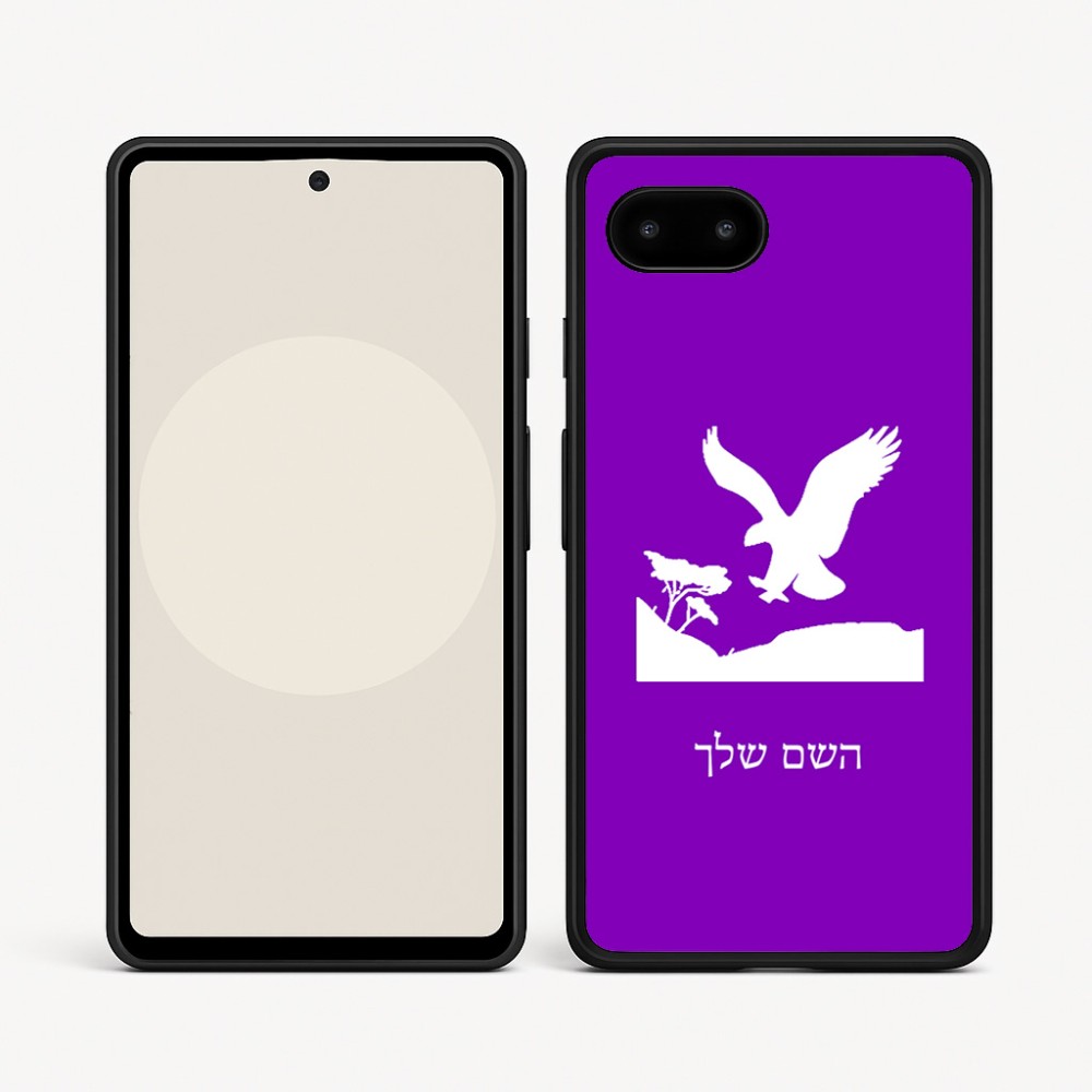 כיסוי בעיצוב אישי עם השם שלך לדגם - Google Pixel 9a 5G בעיצוב נשר אמריקאי