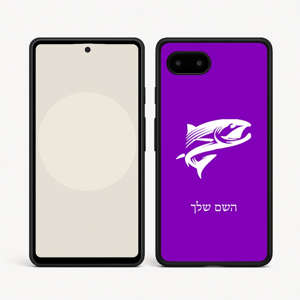 כיסוי בעיצוב אישי עם השם שלך לדגם - Google Pixel 9a 5G בעיצוב לדוג