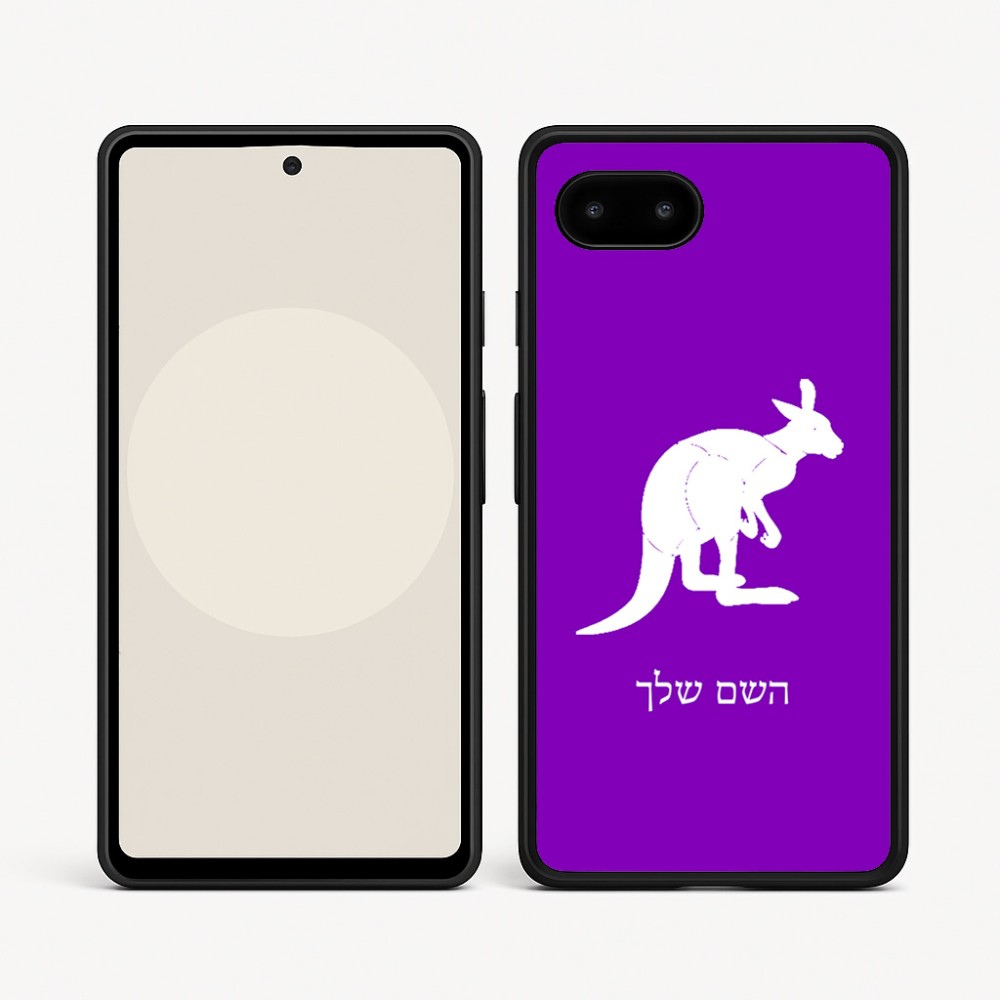 כיסוי בעיצוב אישי עם השם שלך לדגם - Google Pixel 9a 5G בעיצוב קנגורו