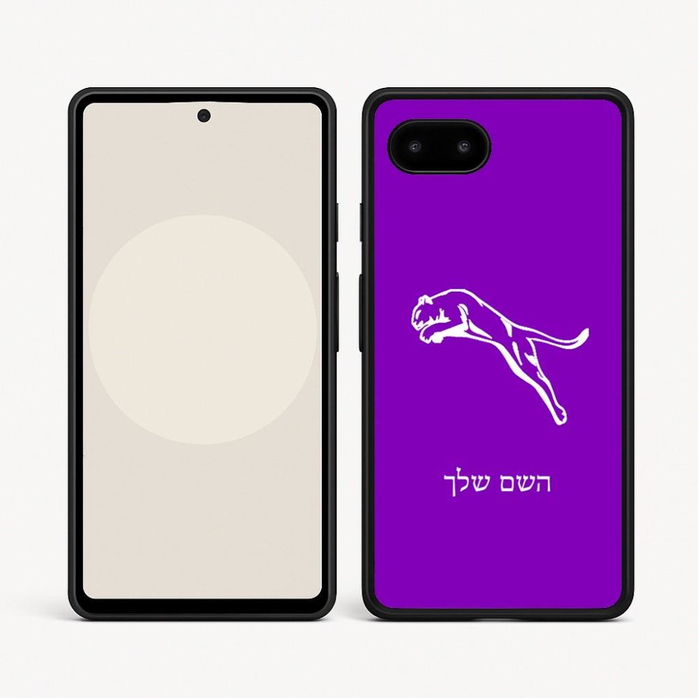 כיסוי בעיצוב אישי עם השם שלך לדגם - Google Pixel 9a 5G בעיצוב פומה