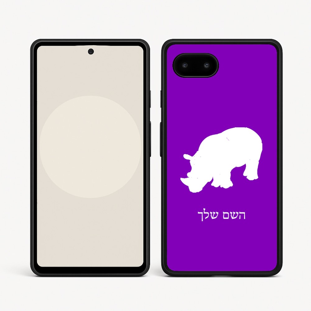 כיסוי בעיצוב אישי עם השם שלך לדגם - Google Pixel 9a 5G בעיצוב קרנף