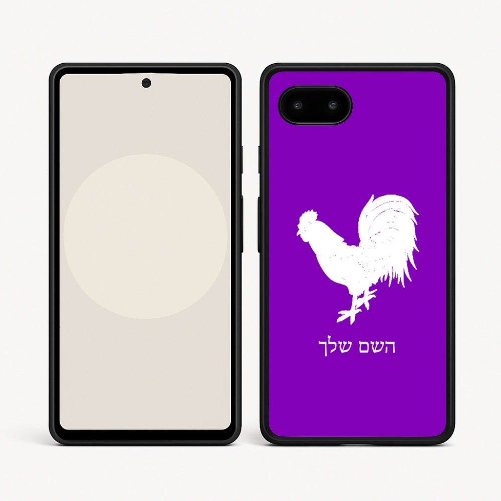 כיסוי בעיצוב אישי עם השם שלך לדגם - Google Pixel 9a 5G בעיצוב תרנגול