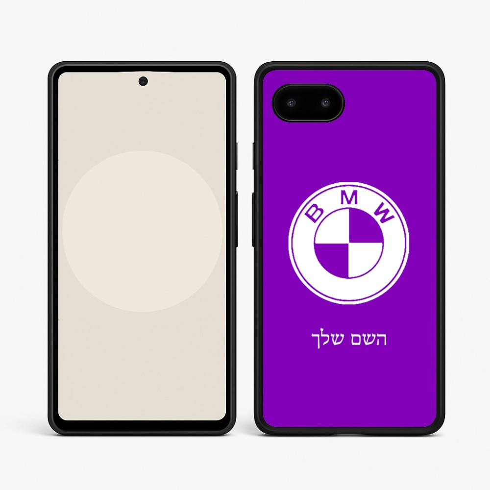 כיסוי בעיצוב אישי עם השם שלך לדגם - Google Pixel 9a 5G בעיצוב ב.מ.וו