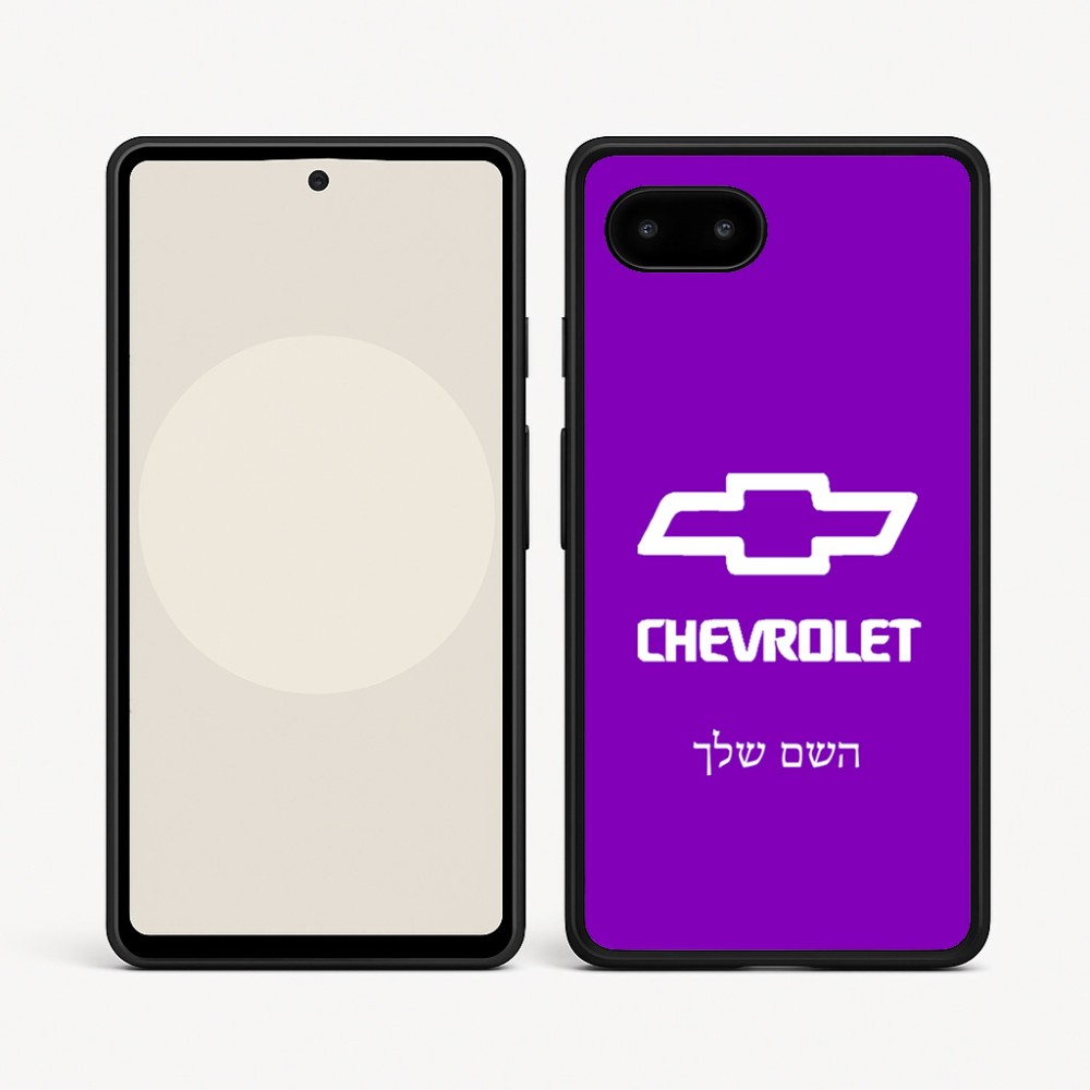 כיסוי בעיצוב אישי עם השם שלך לדגם - Google Pixel 9a 5G בעיצוב שברולט