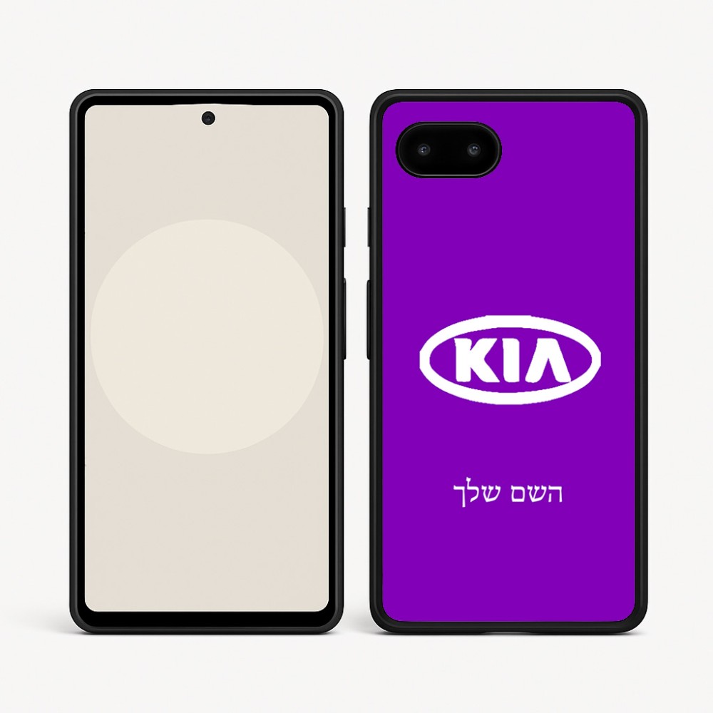 כיסוי בעיצוב אישי עם השם שלך לדגם - Google Pixel 9a 5G בעיצוב קיה