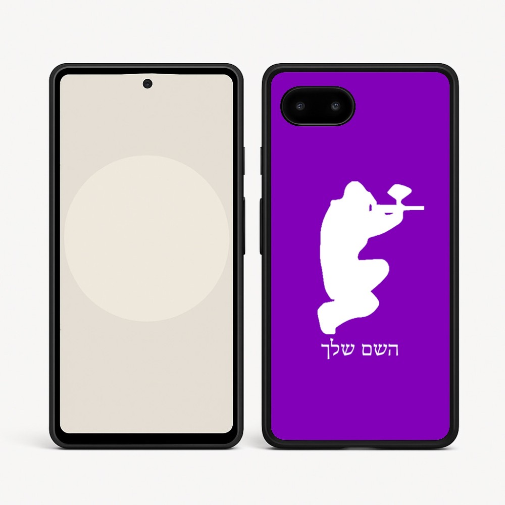 כיסוי בעיצוב אישי עם השם שלך לדגם - Google Pixel 9a 5G בעיצוב שחקן כאב כדור