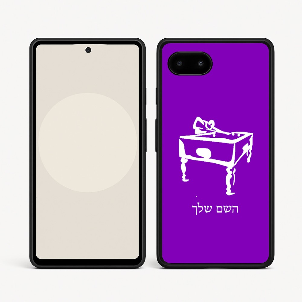 כיסוי בעיצוב אישי עם השם שלך לדגם - Google Pixel 9a 5G בעיצוב שחקן ביליארד