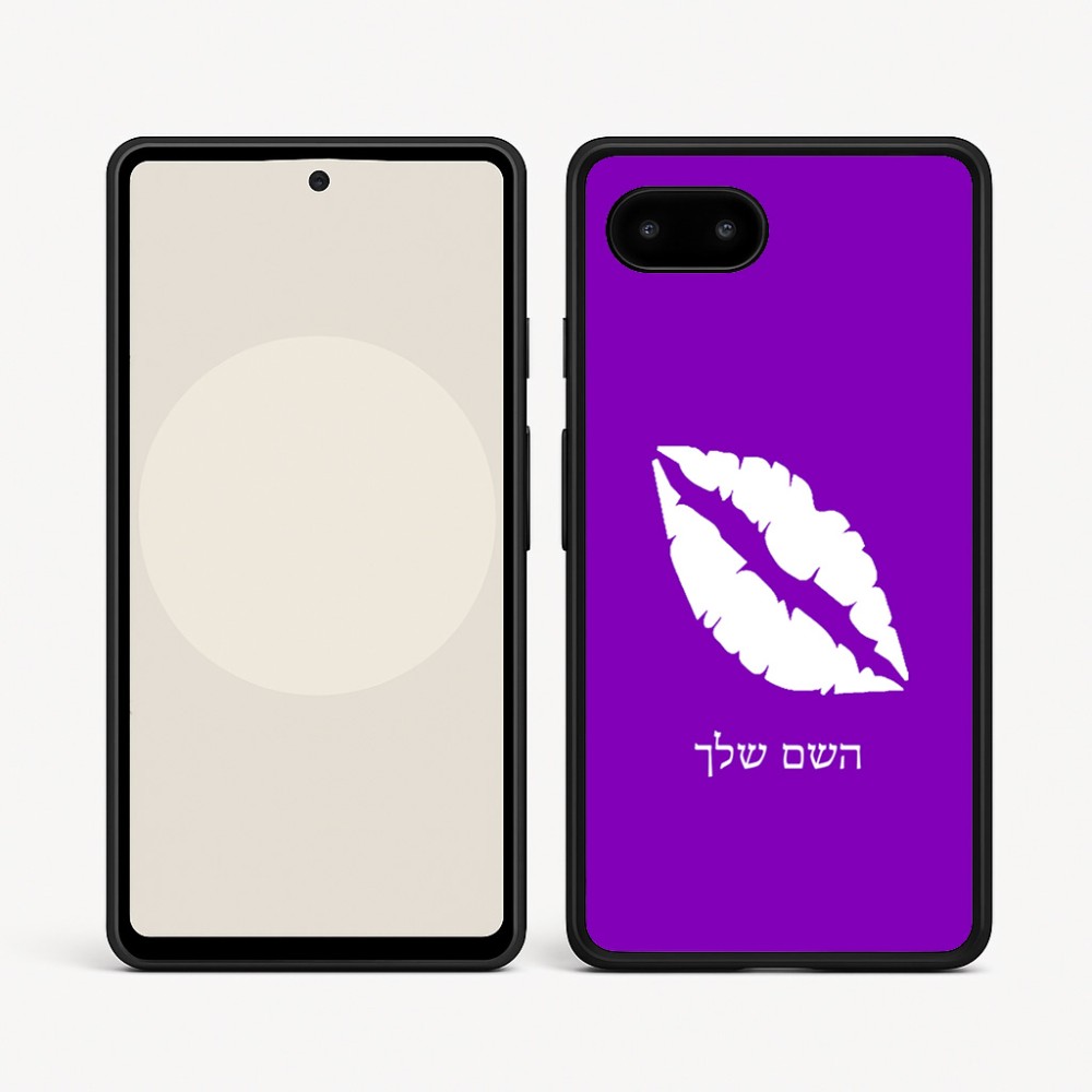 כיסוי בעיצוב אישי עם השם שלך לדגם - Google Pixel 9a 5G בעיצוב שפתיים - נשיקה