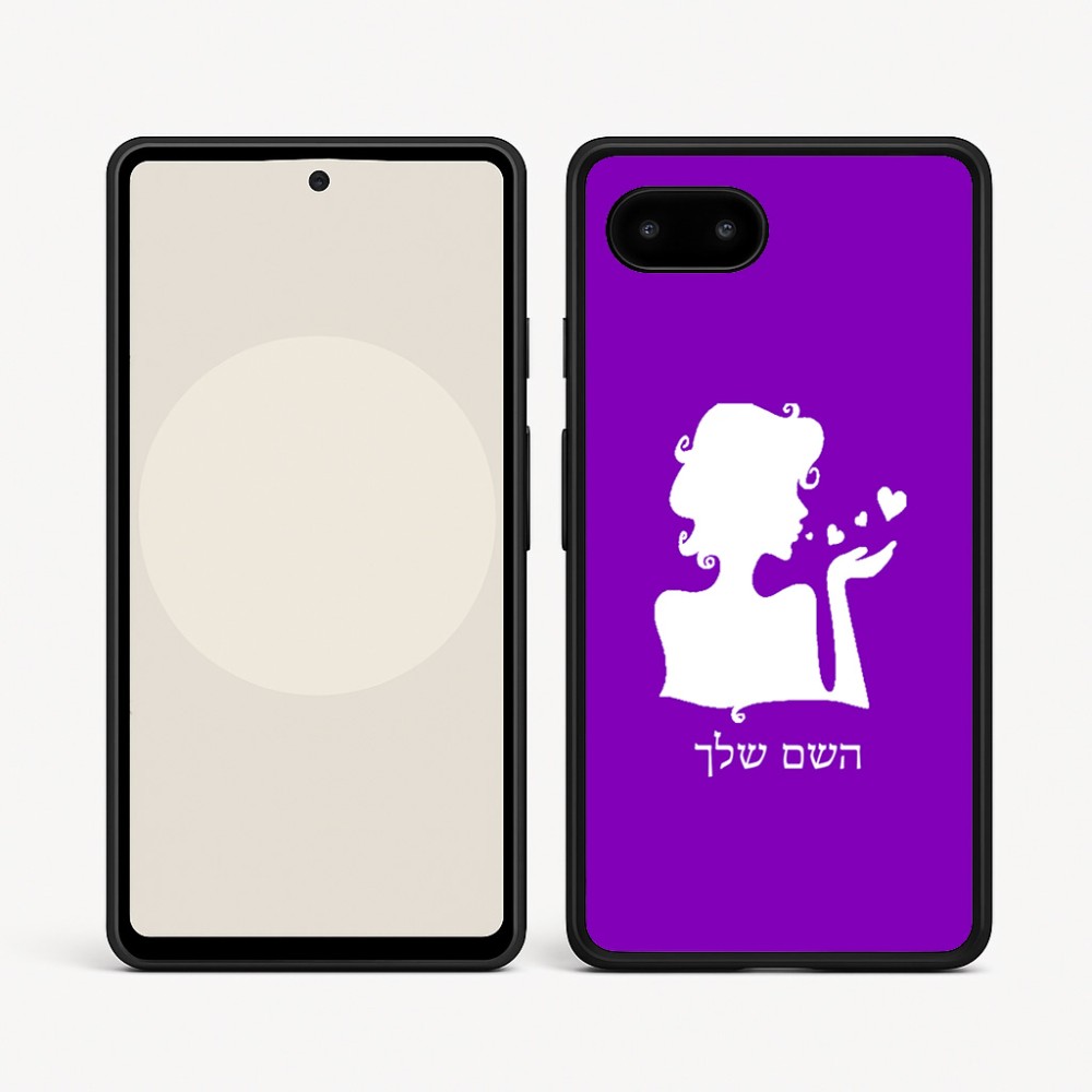 כיסוי בעיצוב אישי עם השם שלך לדגם - Google Pixel 9a 5G בעיצוב אהבת נשים
