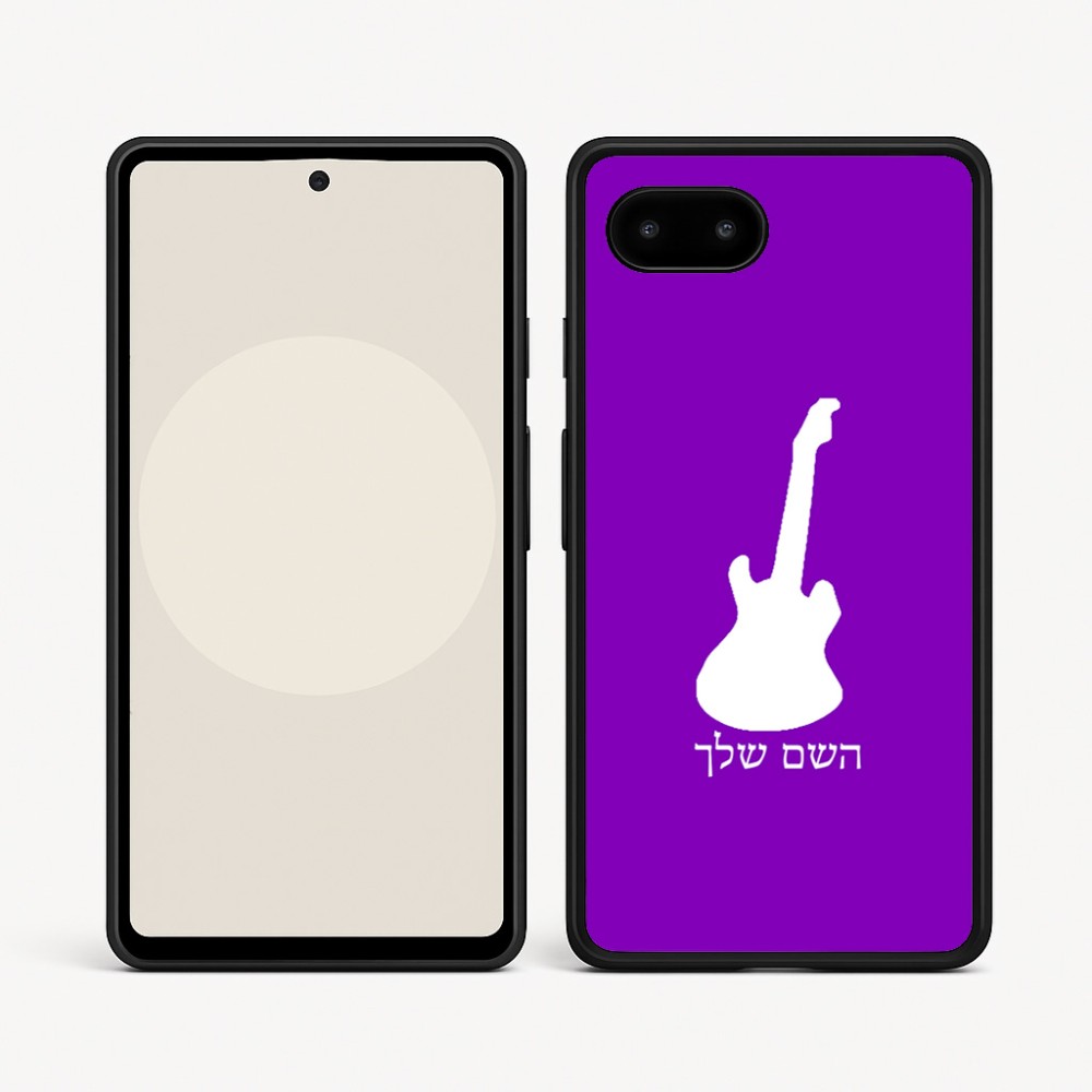 כיסוי בעיצוב אישי עם השם שלך לדגם - Google Pixel 9a 5G בעיצוב גיטרה