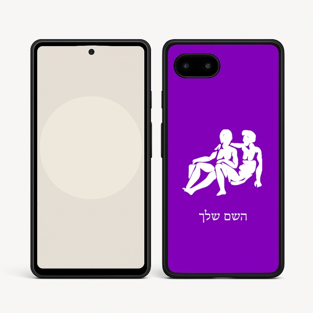 כיסוי בעיצוב אישי עם השם שלך לדגם - Google Pixel 9a 5G בעיצוב מזלות - תאומים