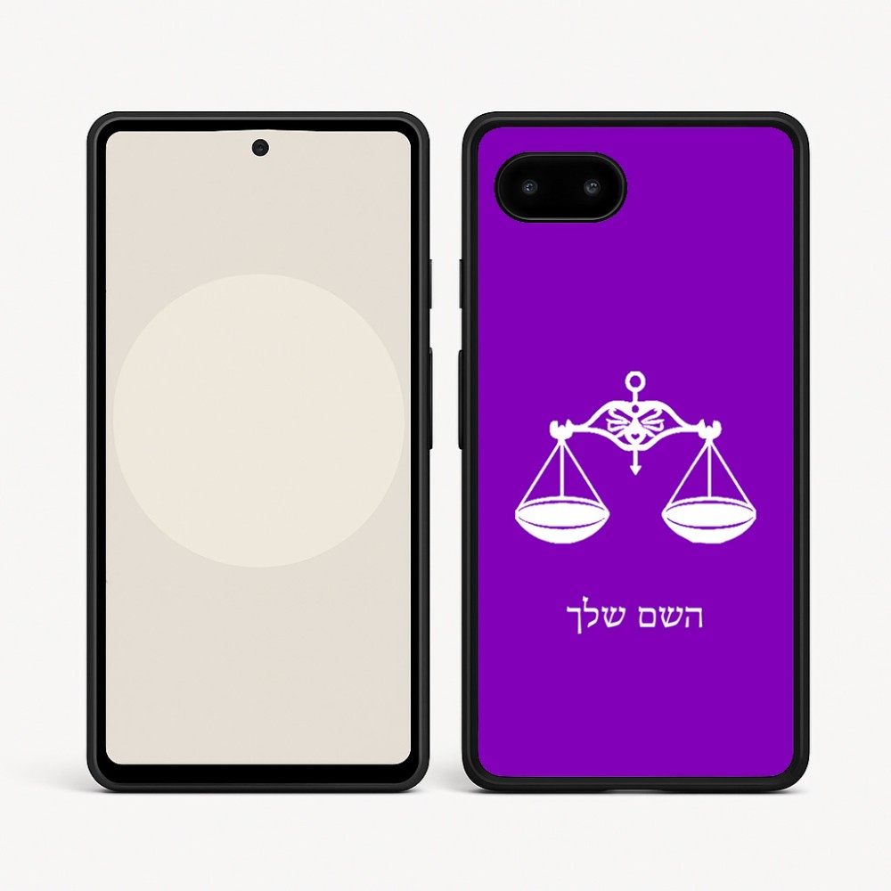 כיסוי בעיצוב אישי עם השם שלך לדגם - Google Pixel 9a 5G בעיצוב מזלות - מאזניים
