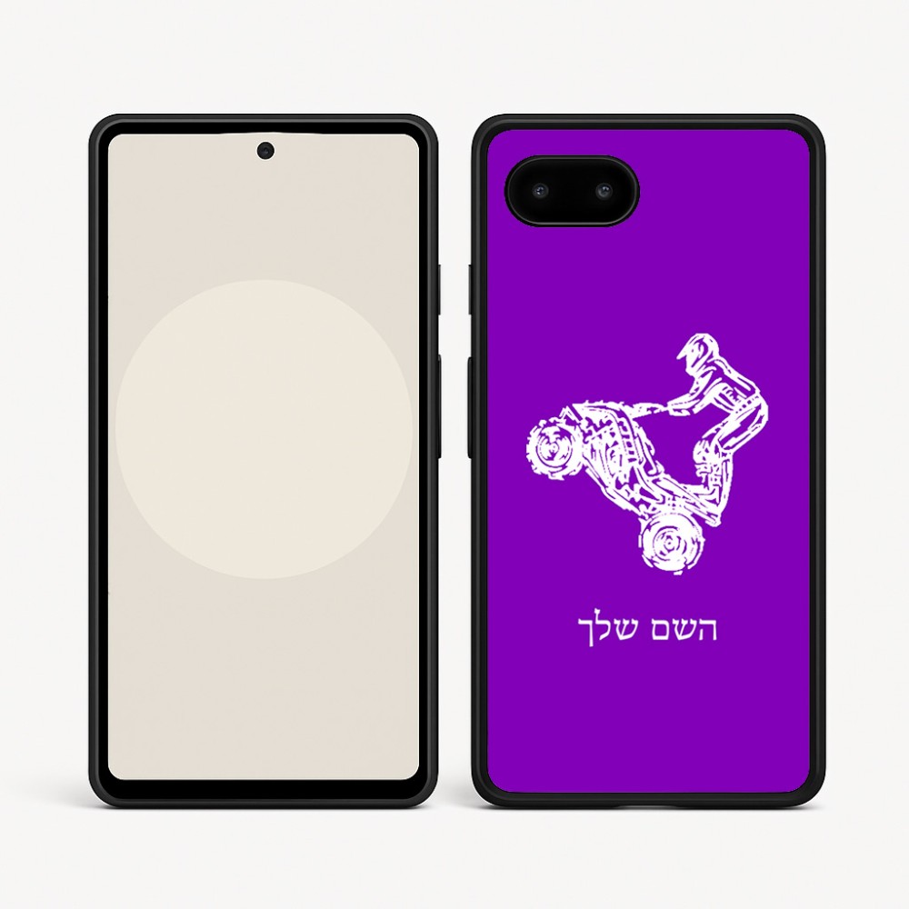 כיסוי בעיצוב אישי עם השם שלך לדגם - Google Pixel 9a 5G בעיצוב רוכב טרקטורונים