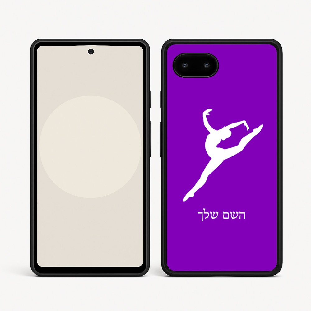 כיסוי בעיצוב אישי עם השם שלך לדגם - Google Pixel 9a 5G בעיצוב בלט
