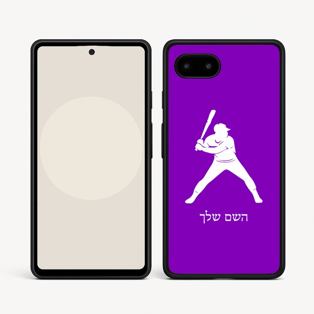 כיסוי בעיצוב אישי עם השם שלך לדגם - Google Pixel 9a 5G בעיצוב שחקן בייסבול