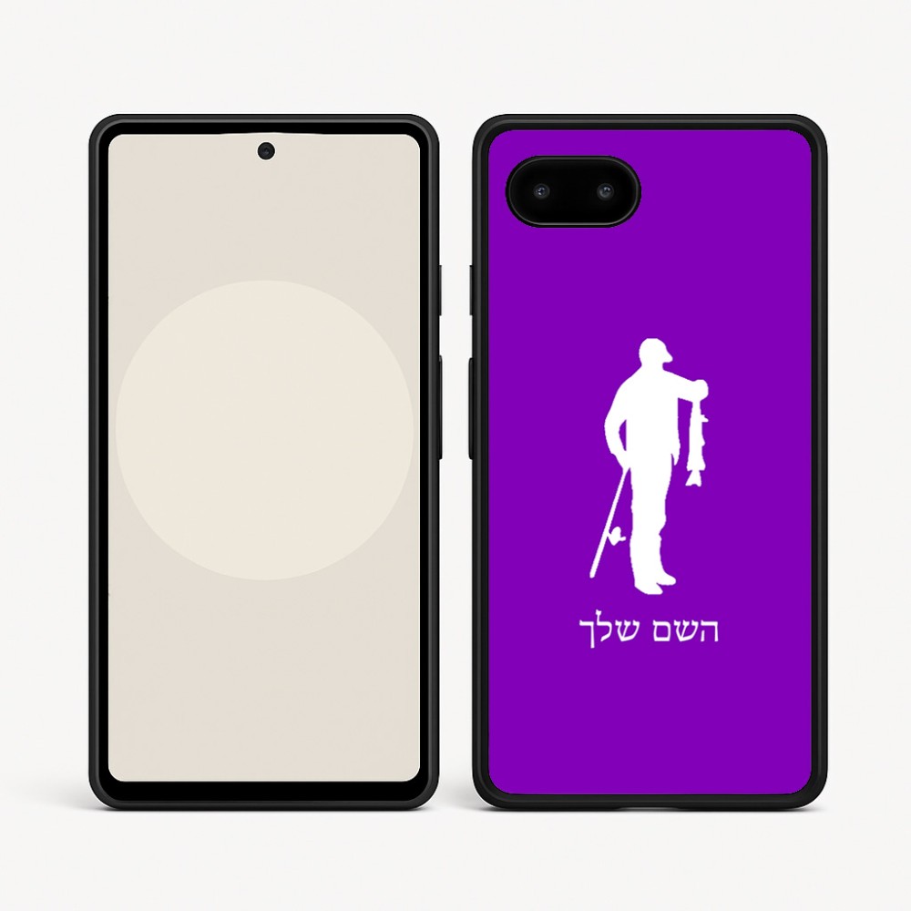 כיסוי בעיצוב אישי עם השם שלך לדגם - Google Pixel 9a 5G בעיצוב פישמן