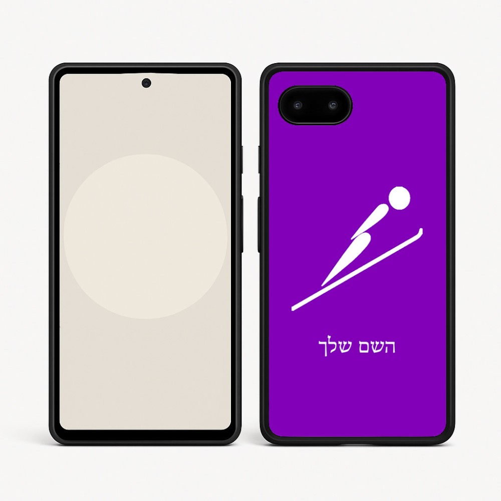 כיסוי בעיצוב אישי עם השם שלך לדגם - Google Pixel 9a 5G בעיצוב קפיצת סקי אולימפית