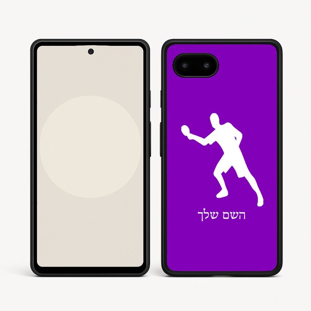 כיסוי בעיצוב אישי עם השם שלך לדגם - Google Pixel 9a 5G בעיצוב שחקן פינג פונג