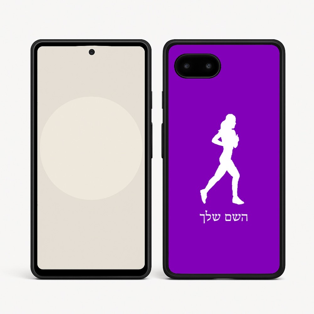 כיסוי בעיצוב אישי עם השם שלך לדגם - Google Pixel 9a 5G בעיצוב רץ רץ אישה