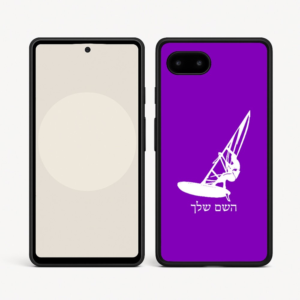 כיסוי בעיצוב אישי עם השם שלך לדגם - Google Pixel 9a 5G בעיצוב לגלוש - גלישה - שייט