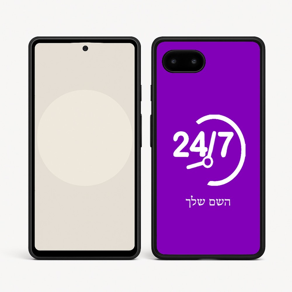 כיסוי בעיצוב אישי עם השם שלך לדגם - Google Pixel 9a 5G בעיצוב 24 ביולי