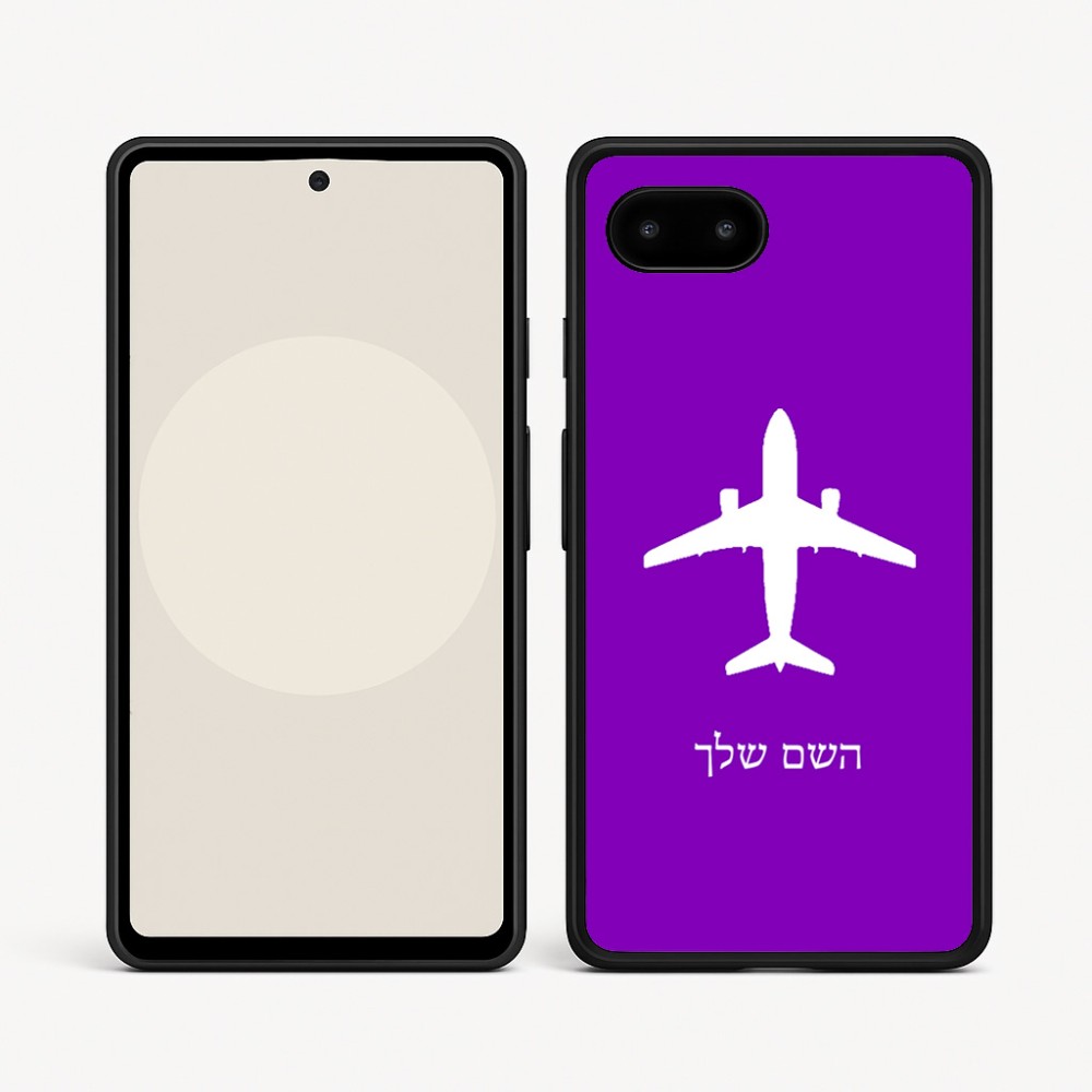 כיסוי בעיצוב אישי עם השם שלך לדגם - Google Pixel 9a 5G בעיצוב טייס - טייס