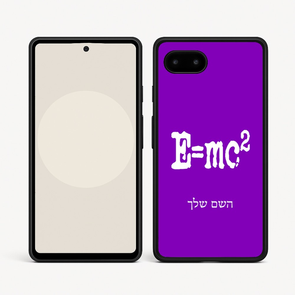 כיסוי בעיצוב אישי עם השם שלך לדגם - Google Pixel 9a 5G בעיצוב נוסחת אלברט איינשטיין