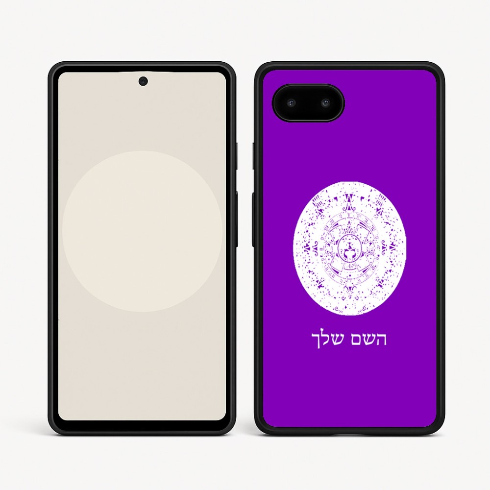 כיסוי בעיצוב אישי עם השם שלך לדגם - Google Pixel 9a 5G בעיצוב לוח שנה אצטקי של המאיה