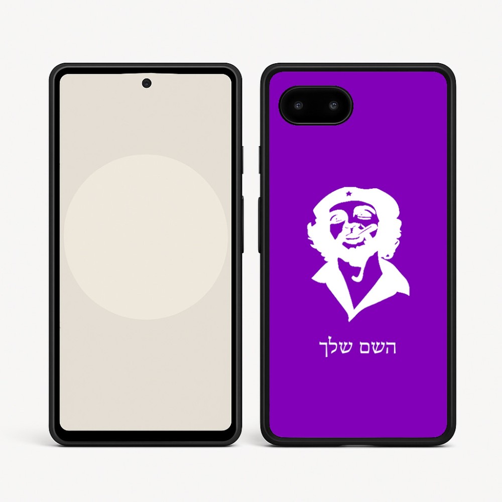 כיסוי בעיצוב אישי עם השם שלך לדגם - Google Pixel 9a 5G בעיצוב צ'ה גווארה