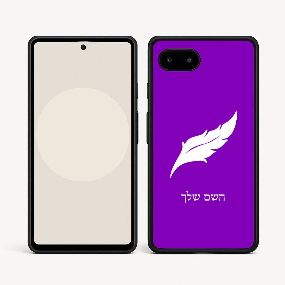כיסוי בעיצוב אישי עם השם שלך לדגם - Google Pixel 9a 5G בעיצוב נוצת נוצה