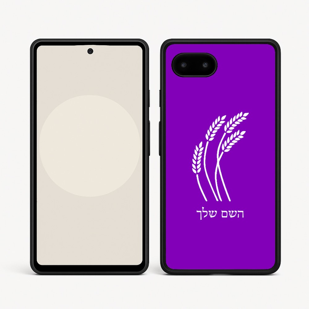 כיסוי בעיצוב אישי עם השם שלך לדגם - Google Pixel 9a 5G בעיצוב חיטה גלית זהב