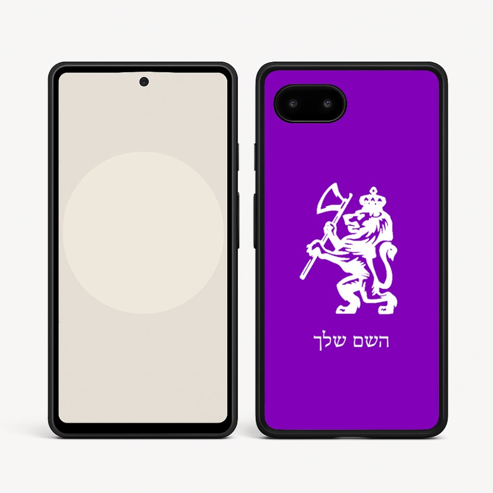 כיסוי בעיצוב אישי עם השם שלך לדגם - Google Pixel 9a 5G בעיצוב אריה