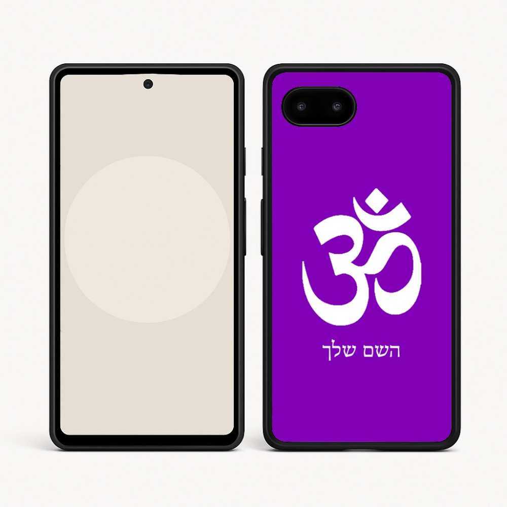 כיסוי בעיצוב אישי עם השם שלך לדגם - Google Pixel 9a 5G בעיצוב סמל אום