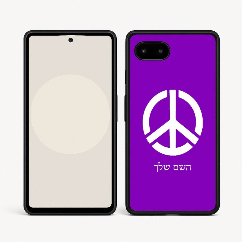כיסוי בעיצוב אישי עם השם שלך לדגם - Google Pixel 9a 5G בעיצוב סמל השלום
