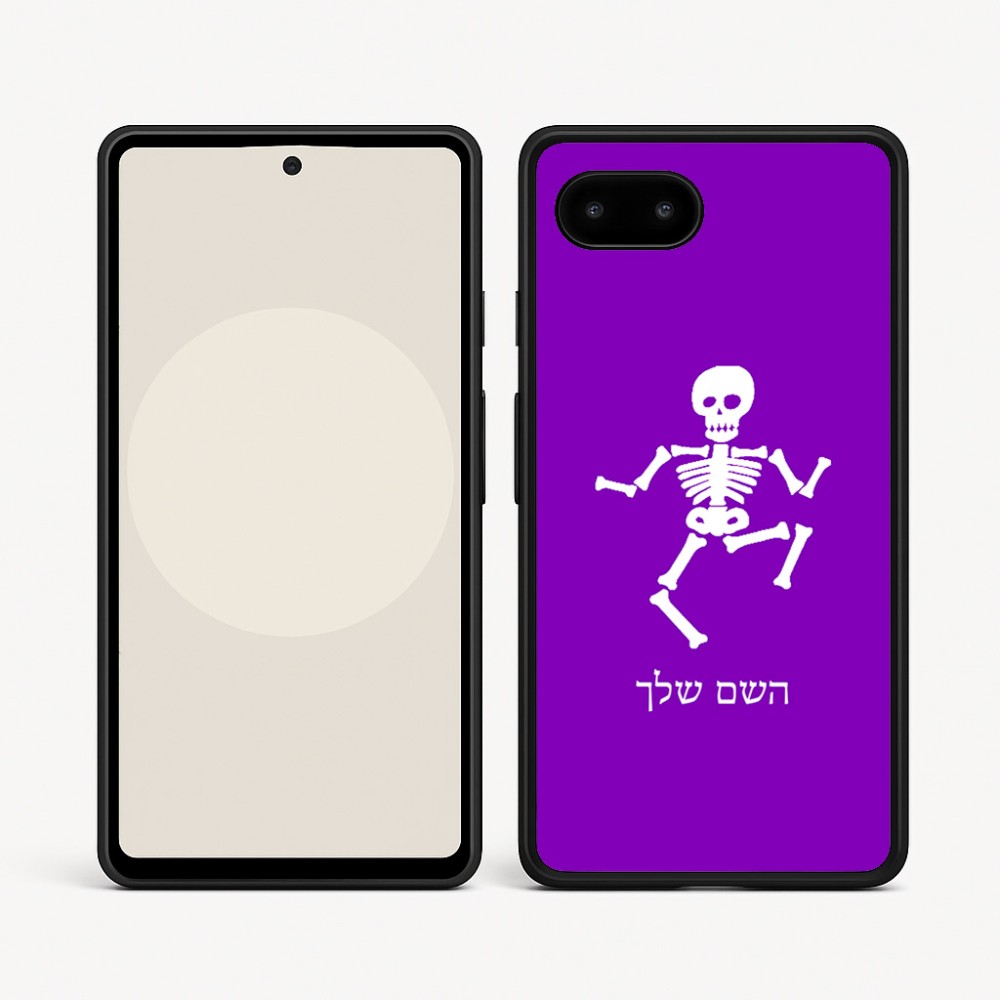 כיסוי בעיצוב אישי עם השם שלך לדגם - Google Pixel 9a 5G בעיצוב סקלטון