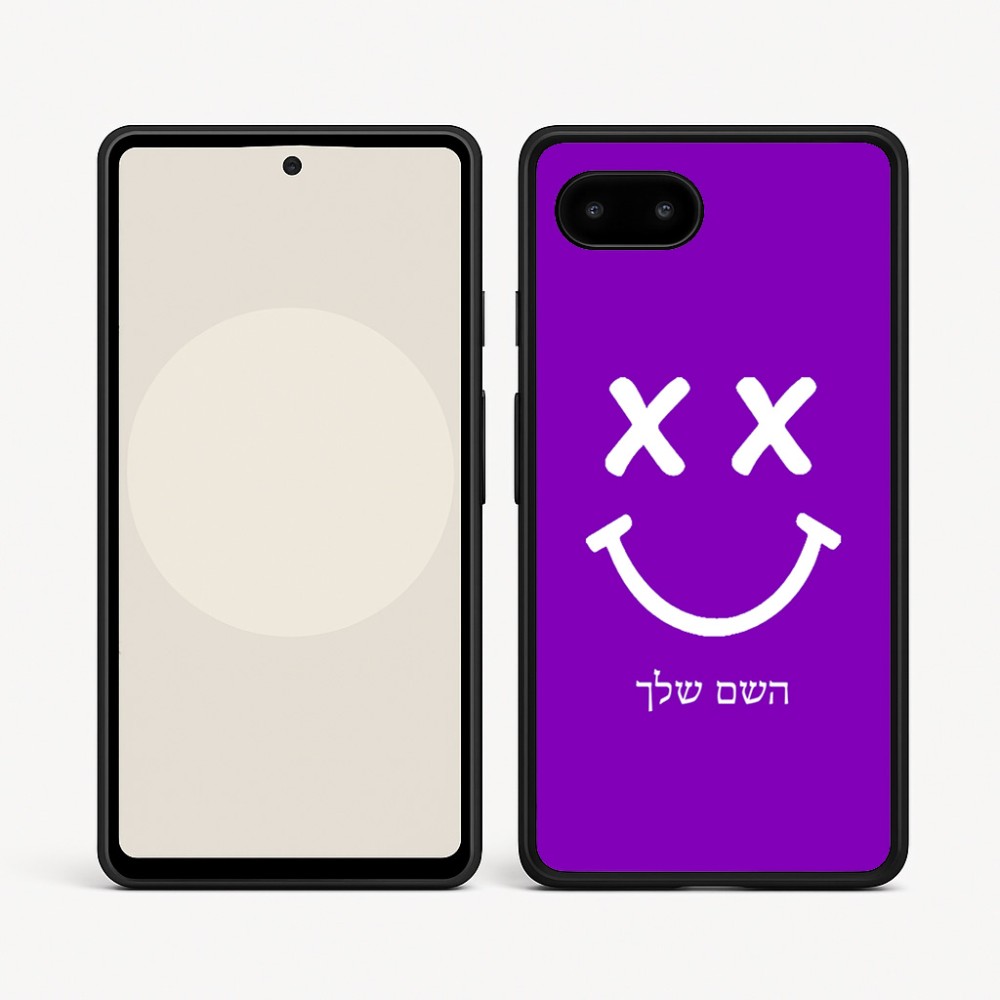 כיסוי בעיצוב אישי עם השם שלך לדגם - Google Pixel 9a 5G בעיצוב סמיילי