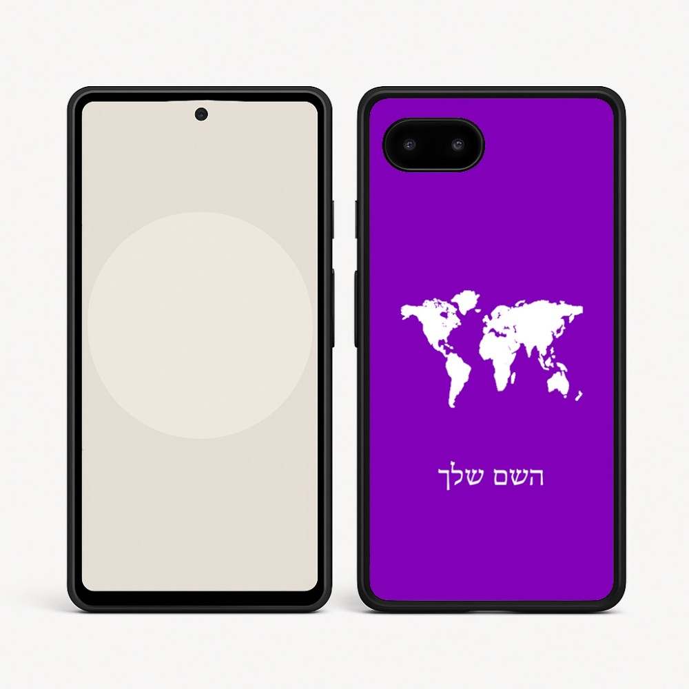 כיסוי בעיצוב אישי עם השם שלך לדגם - Google Pixel 9a 5G בעיצוב מפת העולם