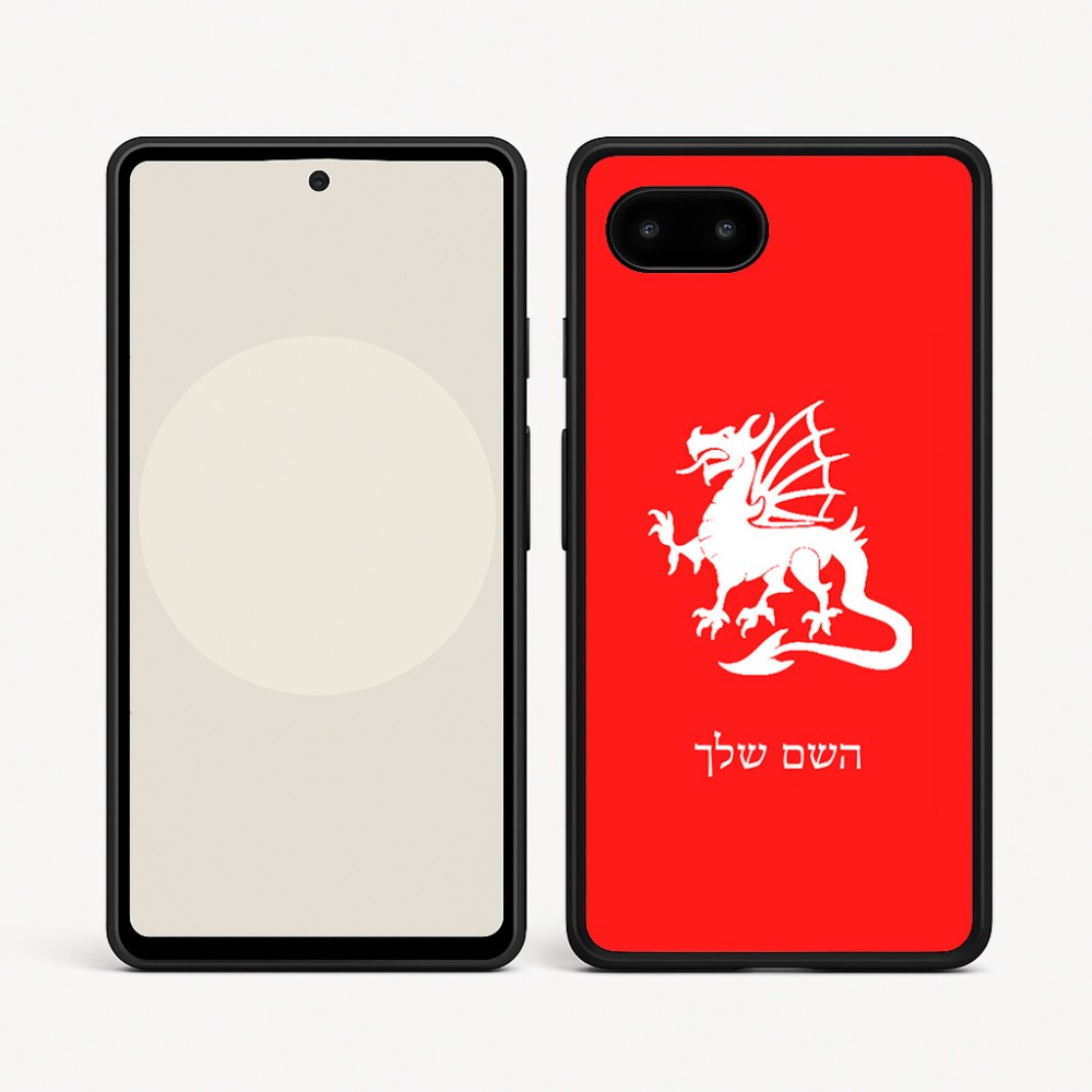 כיסוי בעיצוב אישי עם השם שלך לדגם - Google Pixel 9a 5G בעיצוב דרקון