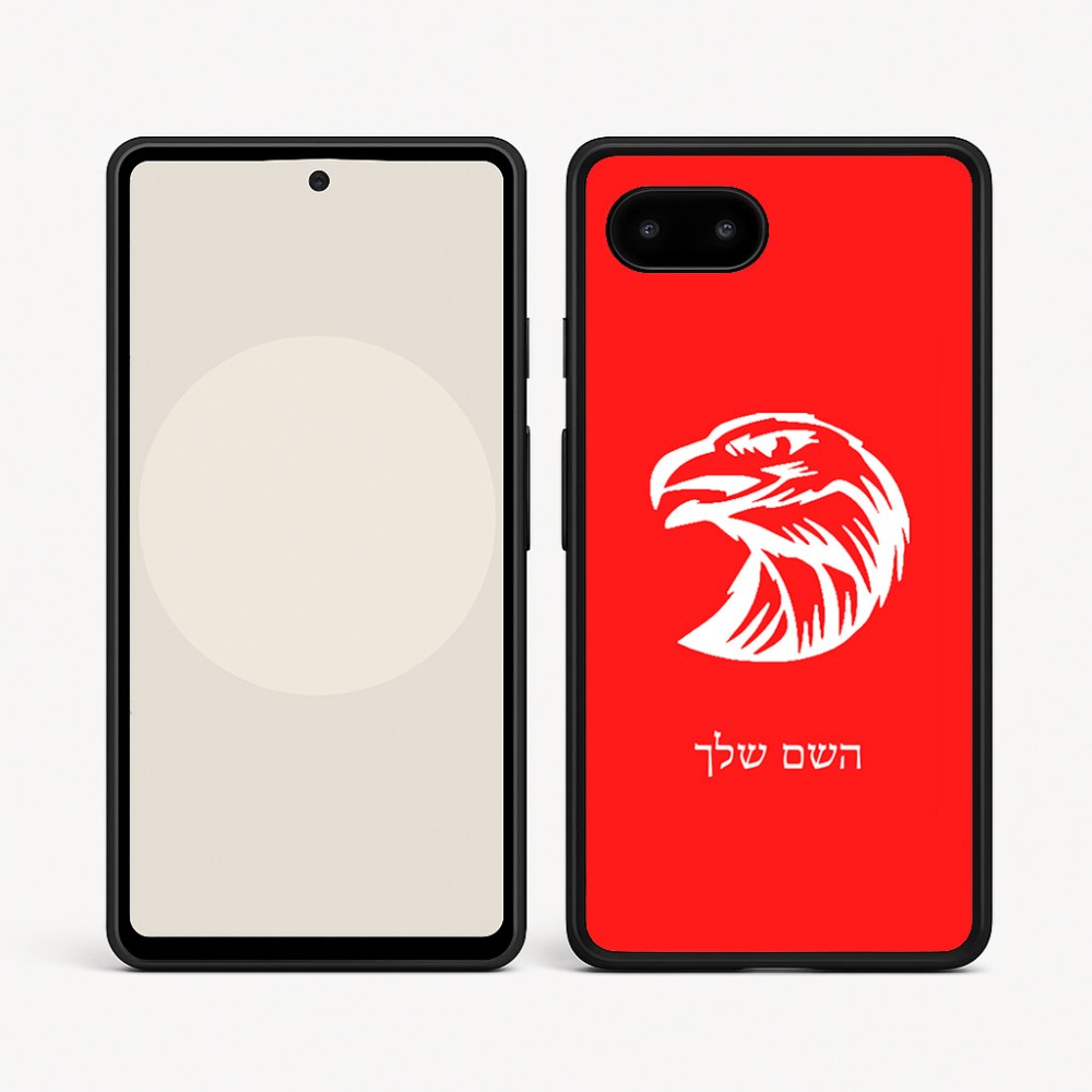 כיסוי בעיצוב אישי עם השם שלך לדגם - Google Pixel 9a 5G בעיצוב ראש נשר