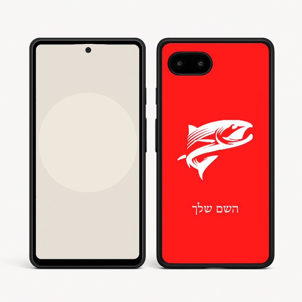 כיסוי בעיצוב אישי עם השם שלך לדגם - Google Pixel 9a 5G בעיצוב לדוג