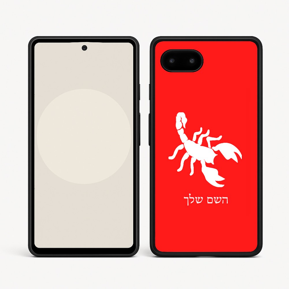 כיסוי בעיצוב אישי עם השם שלך לדגם - Google Pixel 9a 5G בעיצוב עקרב