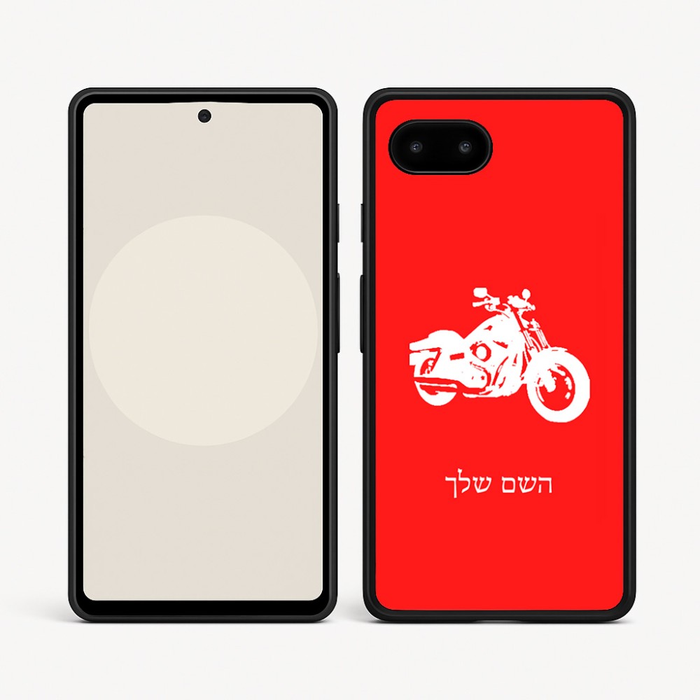 כיסוי בעיצוב אישי עם השם שלך לדגם - Google Pixel 9a 5G בעיצוב הארלי-דיווידסון