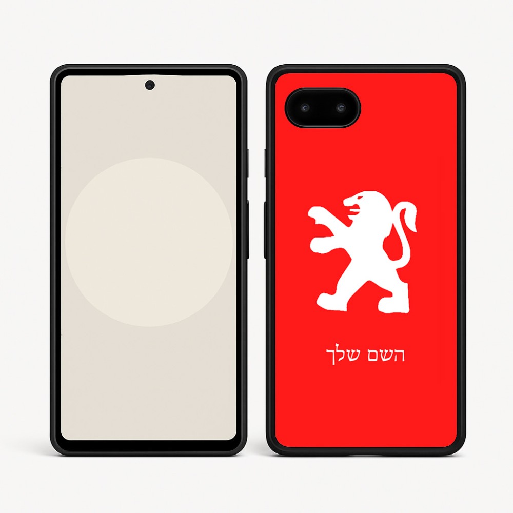 כיסוי בעיצוב אישי עם השם שלך לדגם - Google Pixel 9a 5G בעיצוב פיג'ו