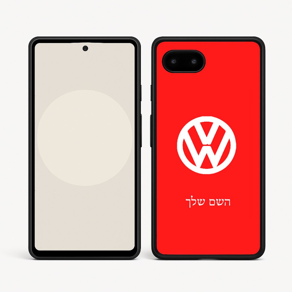 כיסוי בעיצוב אישי עם השם שלך לדגם - Google Pixel 9a 5G בעיצוב פולקסווגן