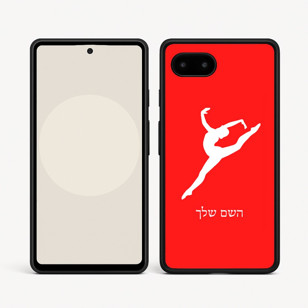 כיסוי בעיצוב אישי עם השם שלך לדגם - Google Pixel 9a 5G בעיצוב בלט