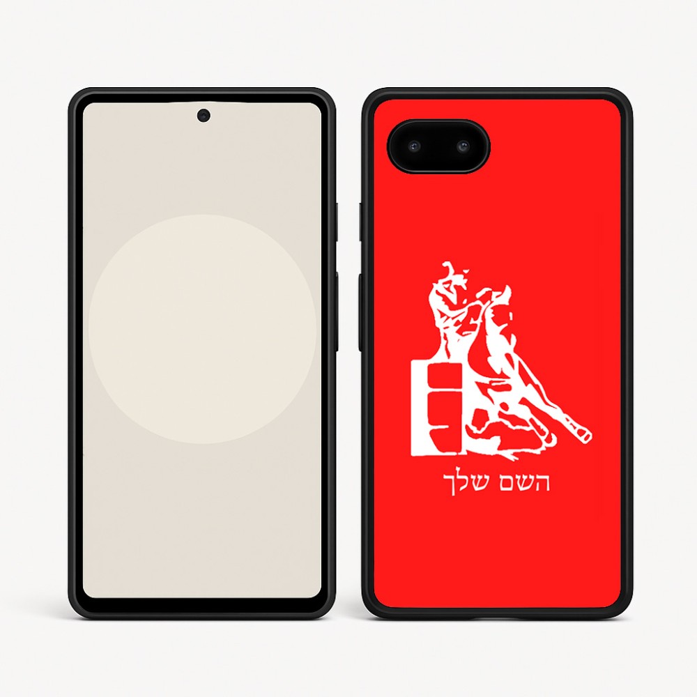 כיסוי בעיצוב אישי עם השם שלך לדגם - Google Pixel 9a 5G בעיצוב קאוגירל